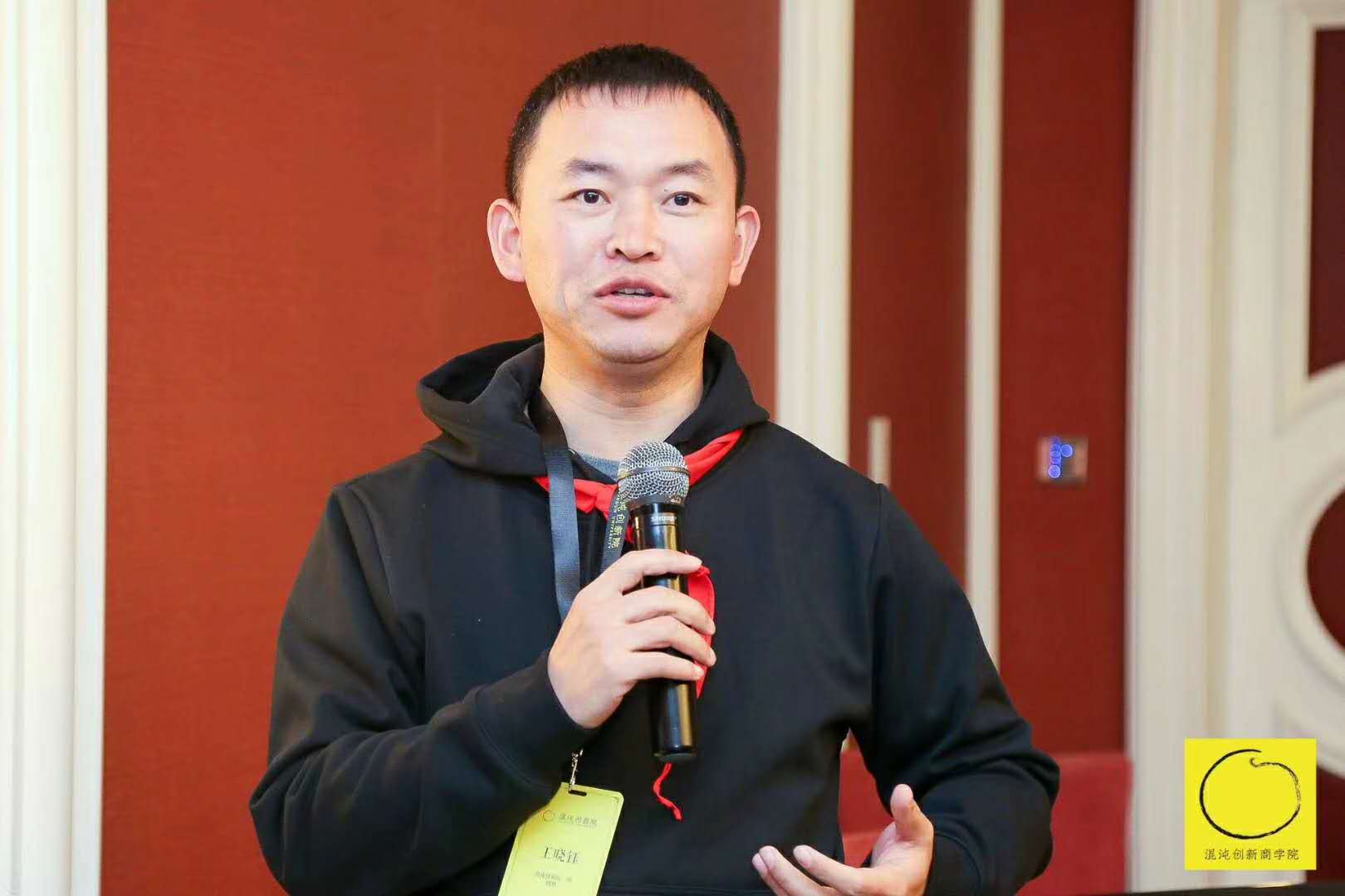 xywang