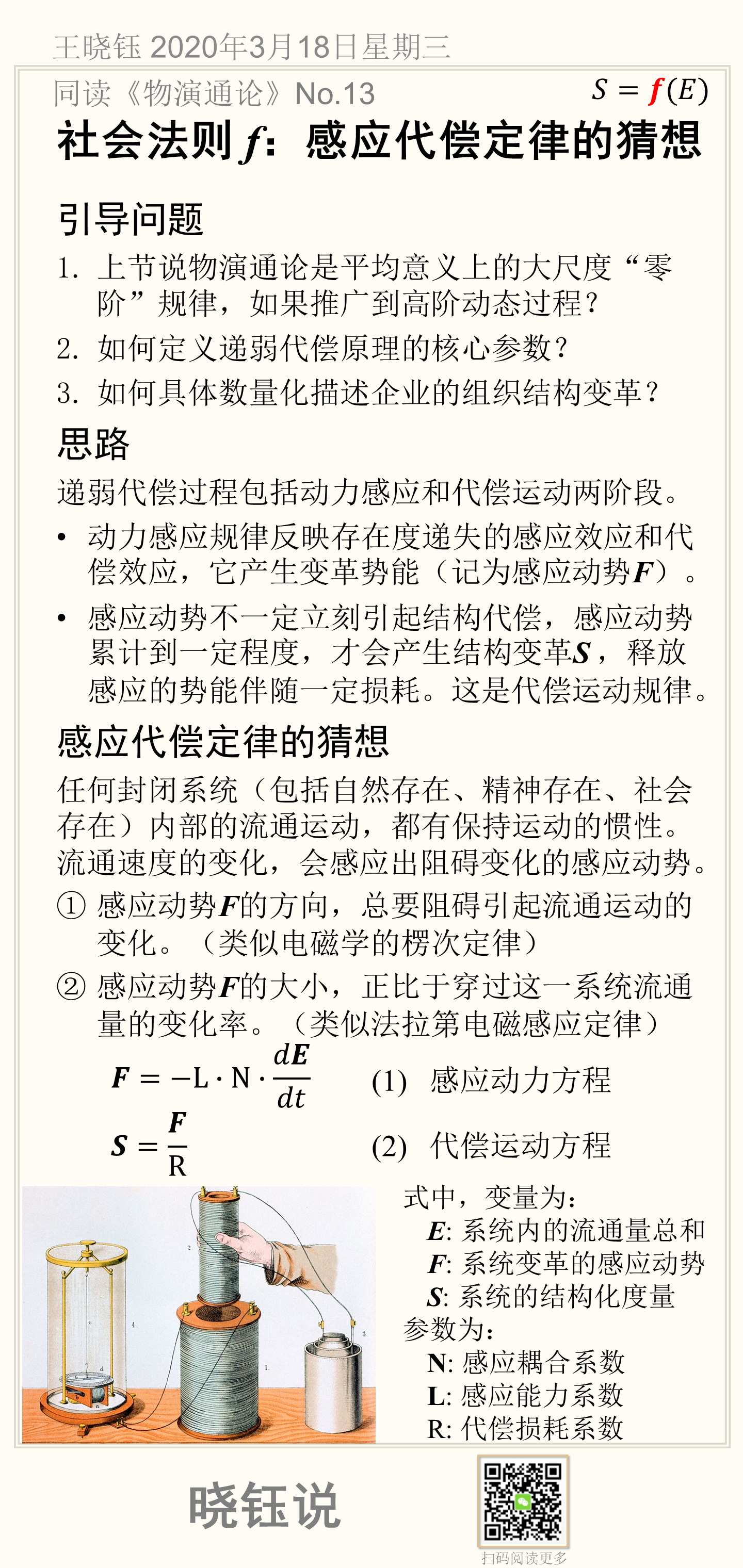 No.13
